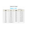 聚四氟乙烯 法兰密封圈 PTFE 非标定制 DN15-DN600